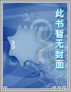 今夜十二点（兄妹1v1 骨科H）